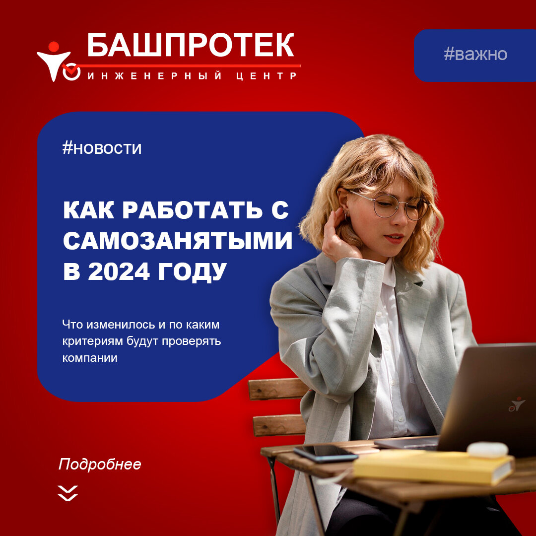 Фото взято с freepik.com