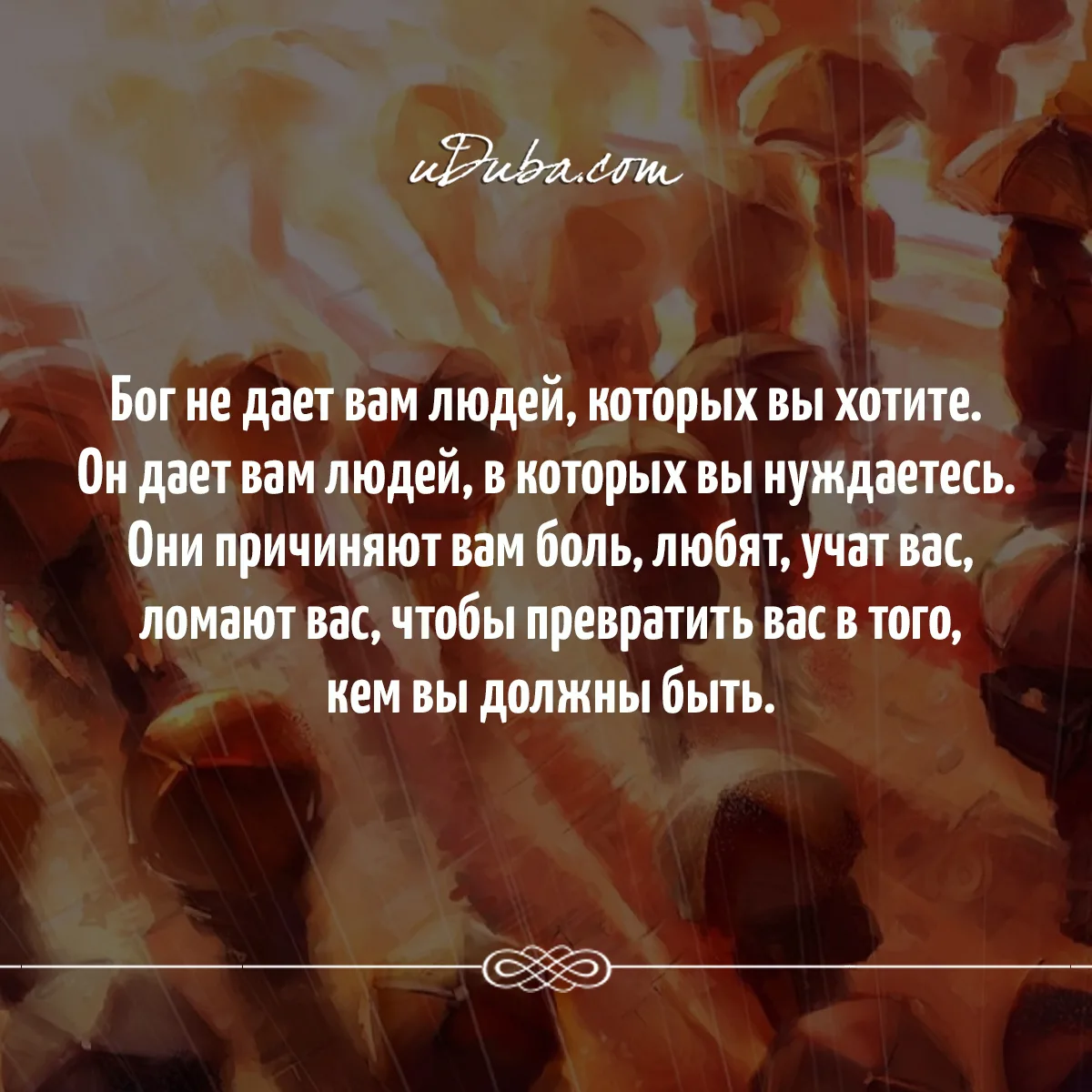 Научись, человек, не мешать Богу спасать тебя | Торжество православия | Дзен