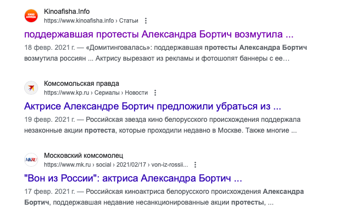 скрины из поиска