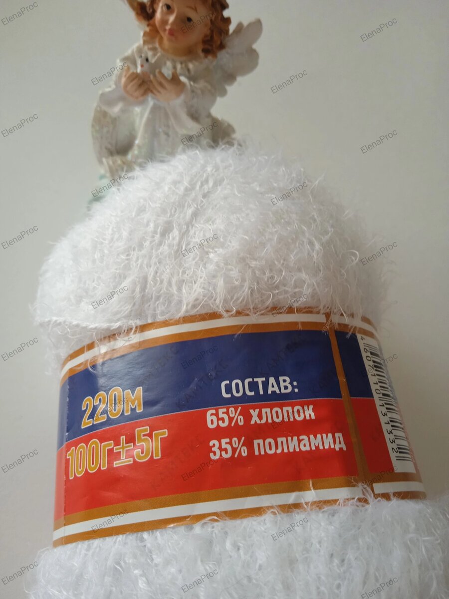 Хлопок- травка