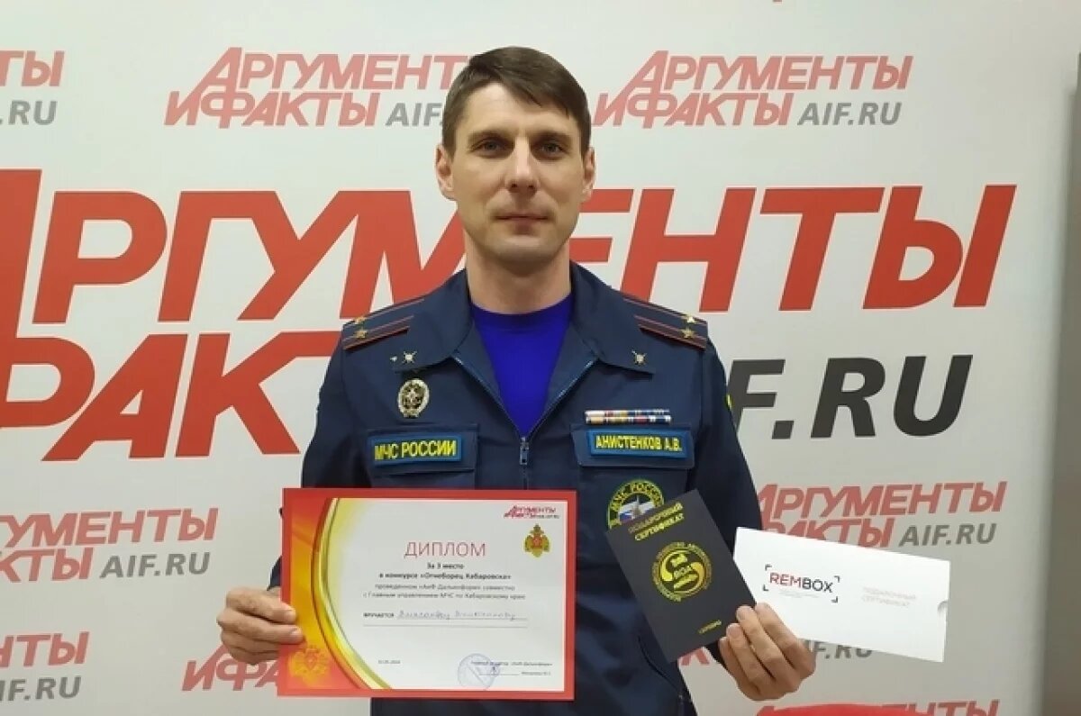    Александр Анистенков, заместитель начальника 21 пожарно-спасательного отряда ФПС ГПС Главного управления МЧС России по Хабаровскому краю, занял третье место.