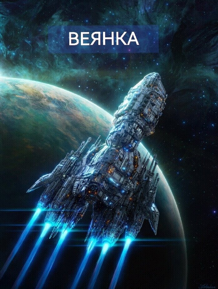 Она прилетела на планету , где все пошло не по плану . Шторм , крушение ... Но она выжила. 