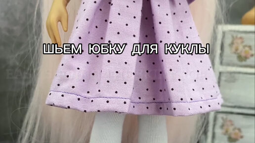 Детская одежда Barbie