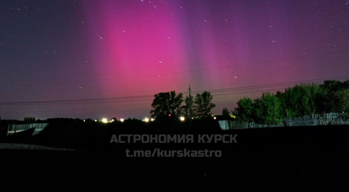    Сегодня ночью в Курской области запечатлели северное сияние