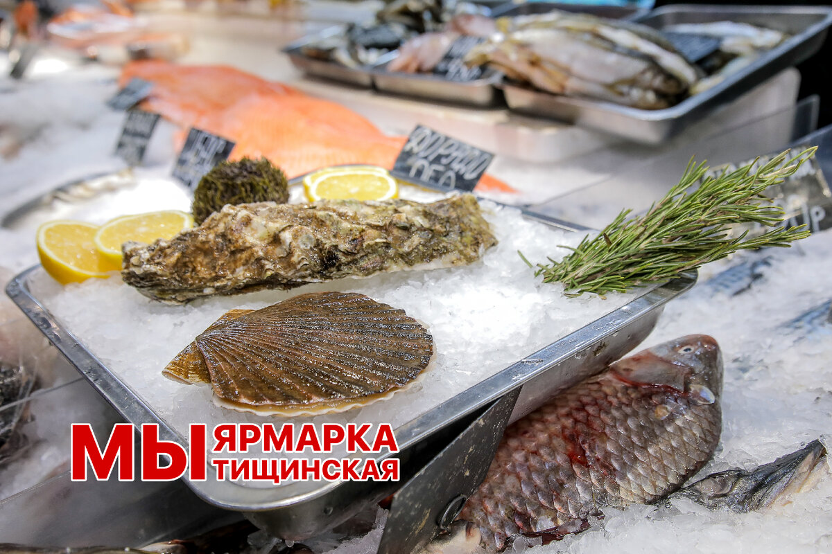 Как приготовить морепродукты: лучшие рецепты от Мытищинской ярмарки (рынка)  | Мытищинская ярмарка в Москве: об овощах и фруктах | Дзен