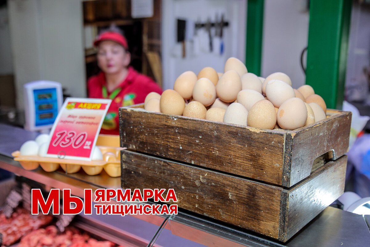 Недорогие крупные яйца на Мытищинской ярмарке (рынке)