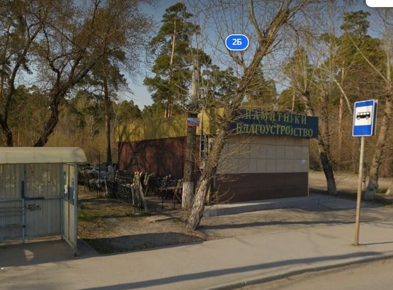 Фото: Яндекс. Карты