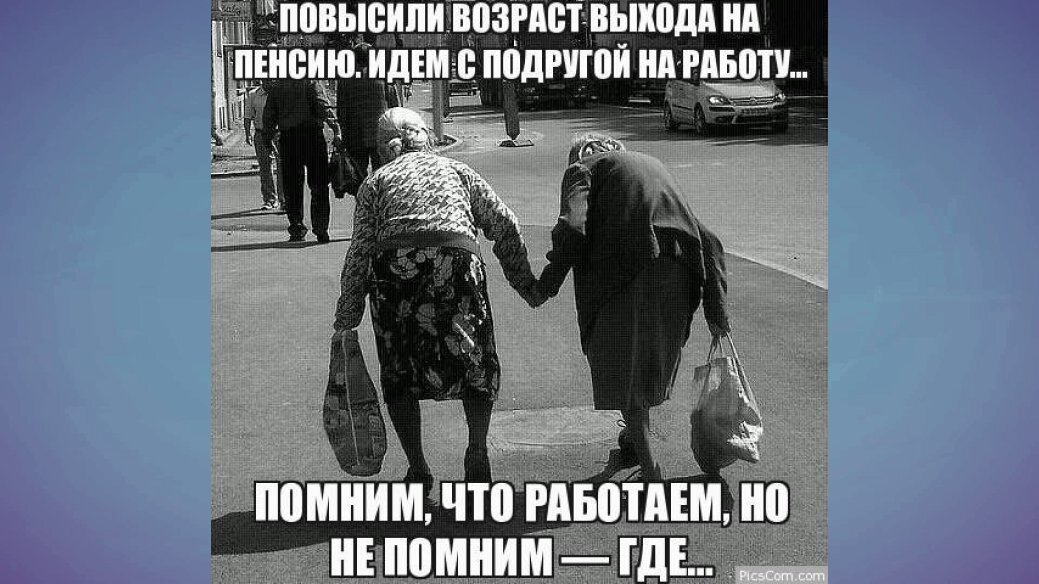 Из интернета. 