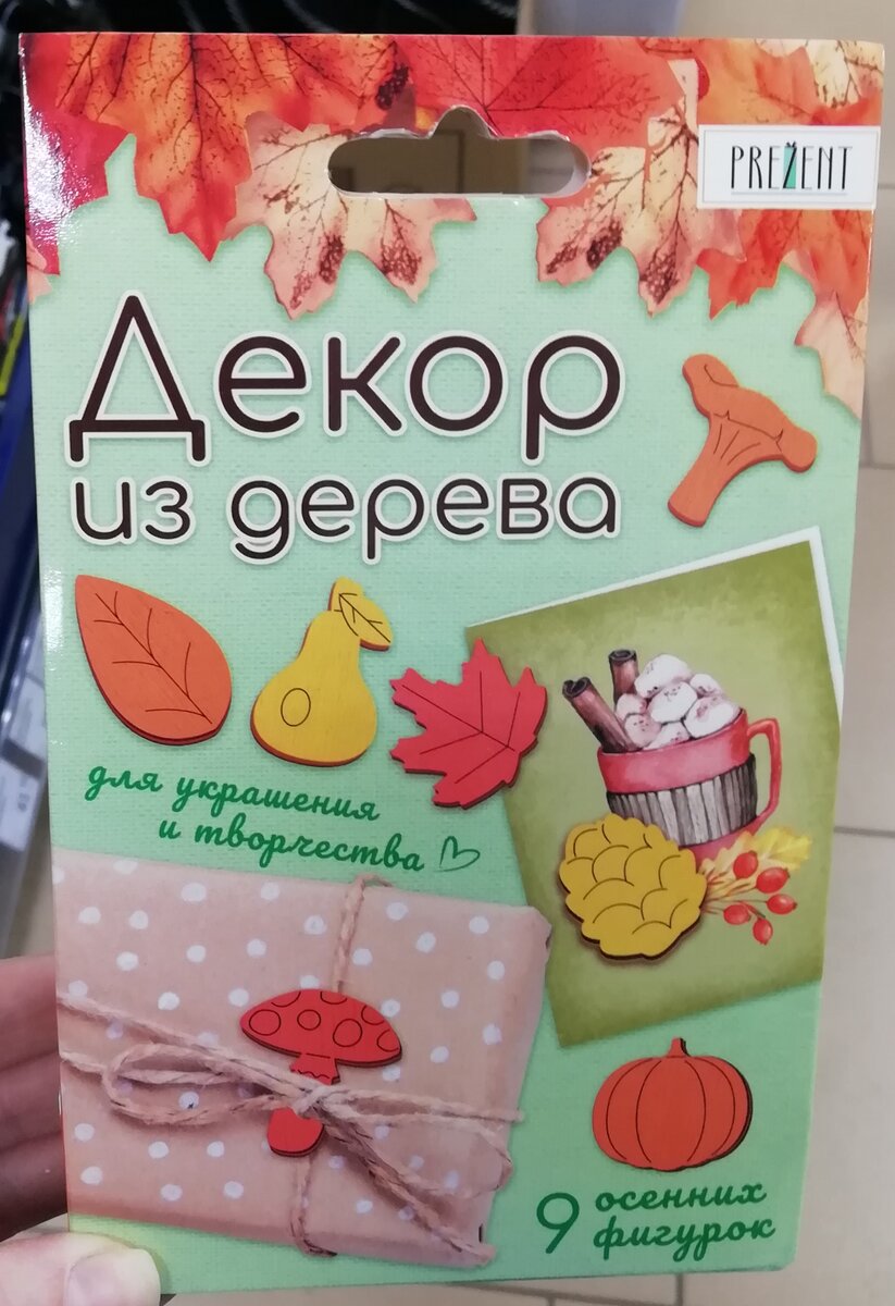 Фото личное