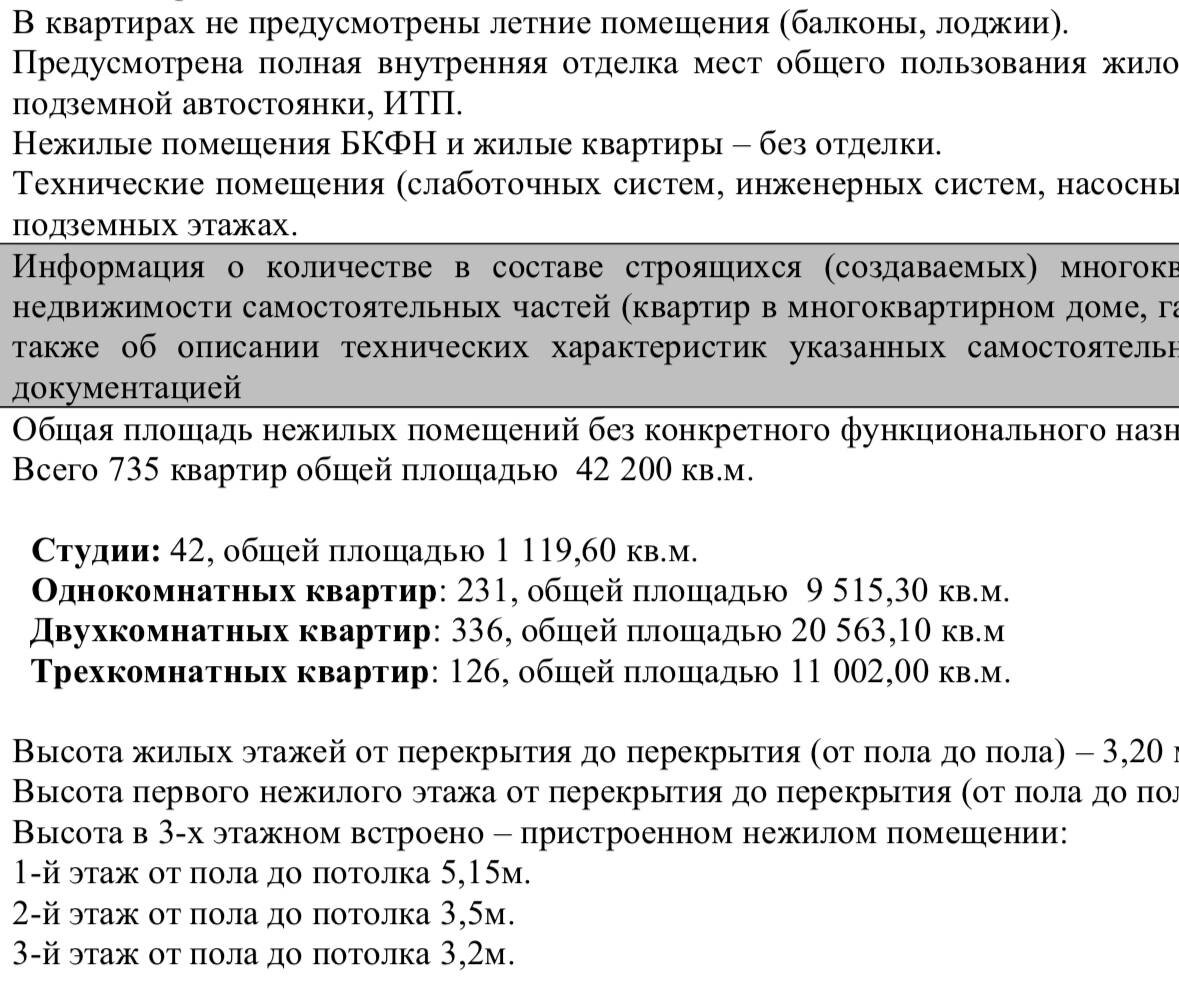 Все хотят ЖК, часть 2. Москва, новостройки, 2018-2019, как мы привыкали к  хорошему. Недвижимость будущего. | Риэлтор Юлия Чуксина | Москва в  фотографиях | Недвижимость Москва Мерсин | Дзен