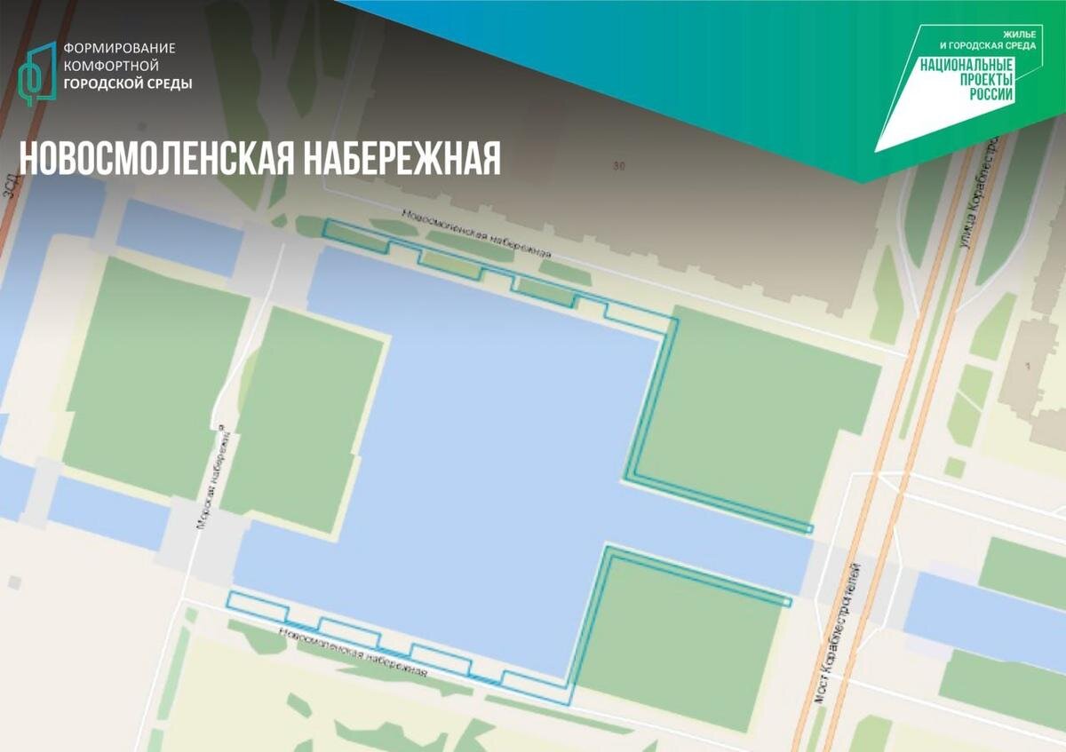 Схема: пресс-служба ГАТИ