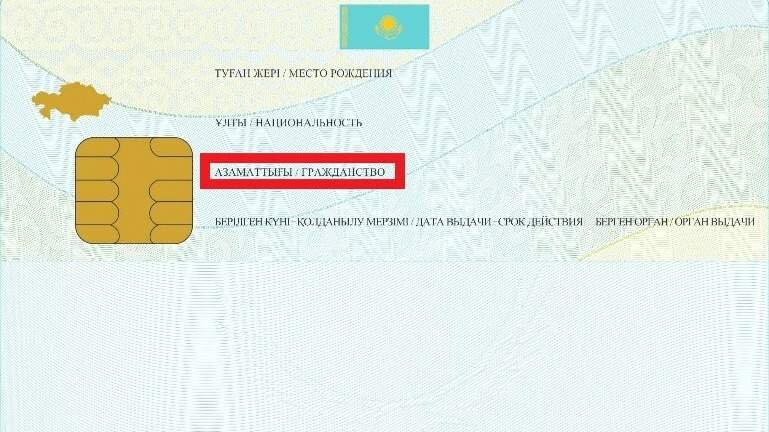 Фото: МВД РК📷
