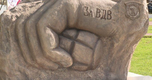     В Иванове отмечают юбилей 98-й гвардейской воздушно-десантной дивизии