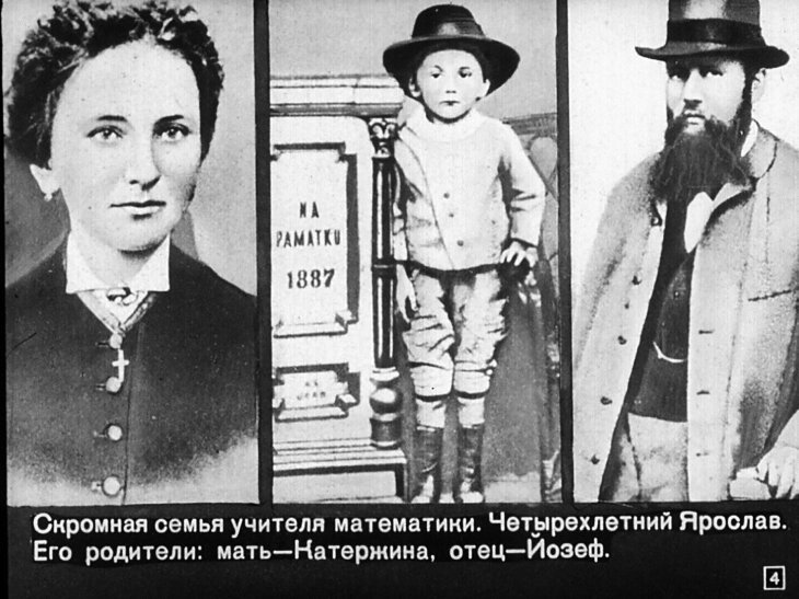 Ярослав Гашек. Картинка взята из открытых источников интернета.