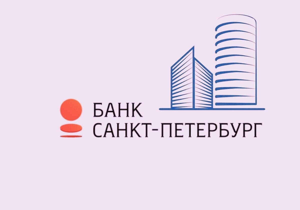 Сегодня крайний день, когда можно купить акции Банка Санкт-Петербург с прицелом на дивиденды.