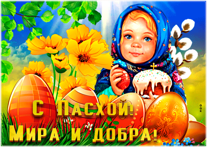 -13