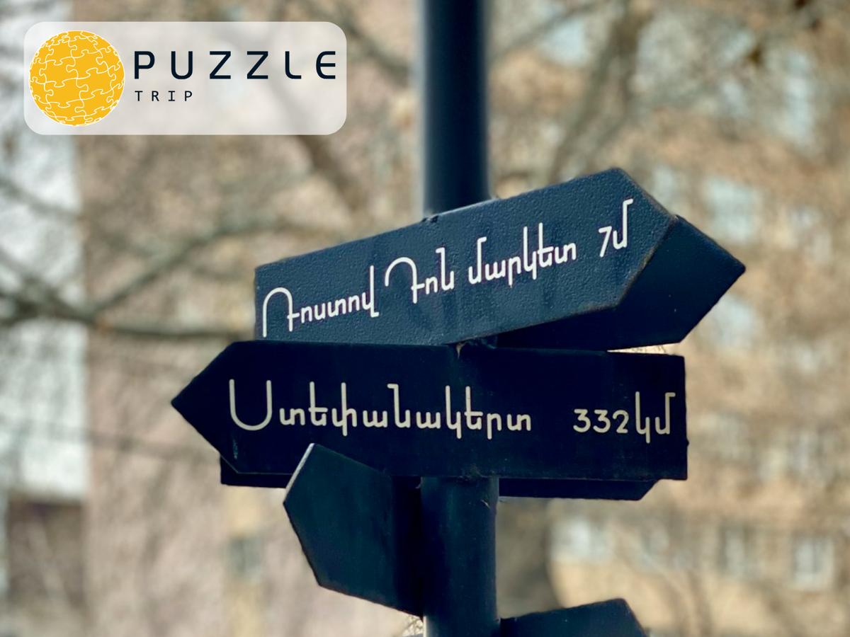 Puzzle Trip