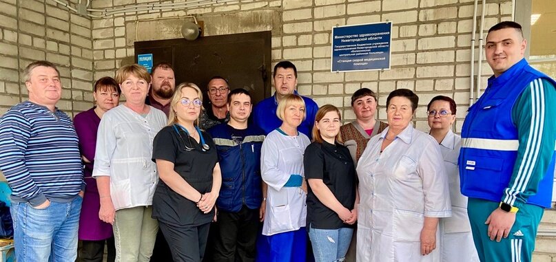 Коллектив Балахнинской станции скорой медицинской помощи не только высококвалифицированный, но также очень дружный. Они готовы в любую минуту и на помощь пациентам прийти, и друг друга поддержать, что очень ценно в такой сложной и ответственной работе. На снимке (слева направо): в первом ряду – водитель А.П. Шмелев, фельдшер С.А. Аратова, фельдшер Г.А. Скрыпник, водитель А.И. Цыганов, фельдшеры А.С. Пономарева, Е.А. Горячева, И.Н. Петрова, старший фельдшер Е.С. Детяткин; во втором ряду – врач А.Н. Гончар, водители Ю.В. Светлов, А.С. Демаков, В.Н. Брыгин, фельдшер по приему и регистрации вызовов Е.А. Головачева, старший врач Е.А. Русакова.