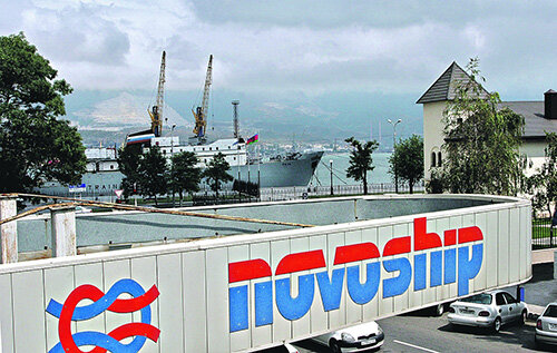 ПАО "Новороссийское морское пароходство"