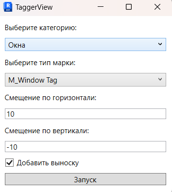 Окно плагина