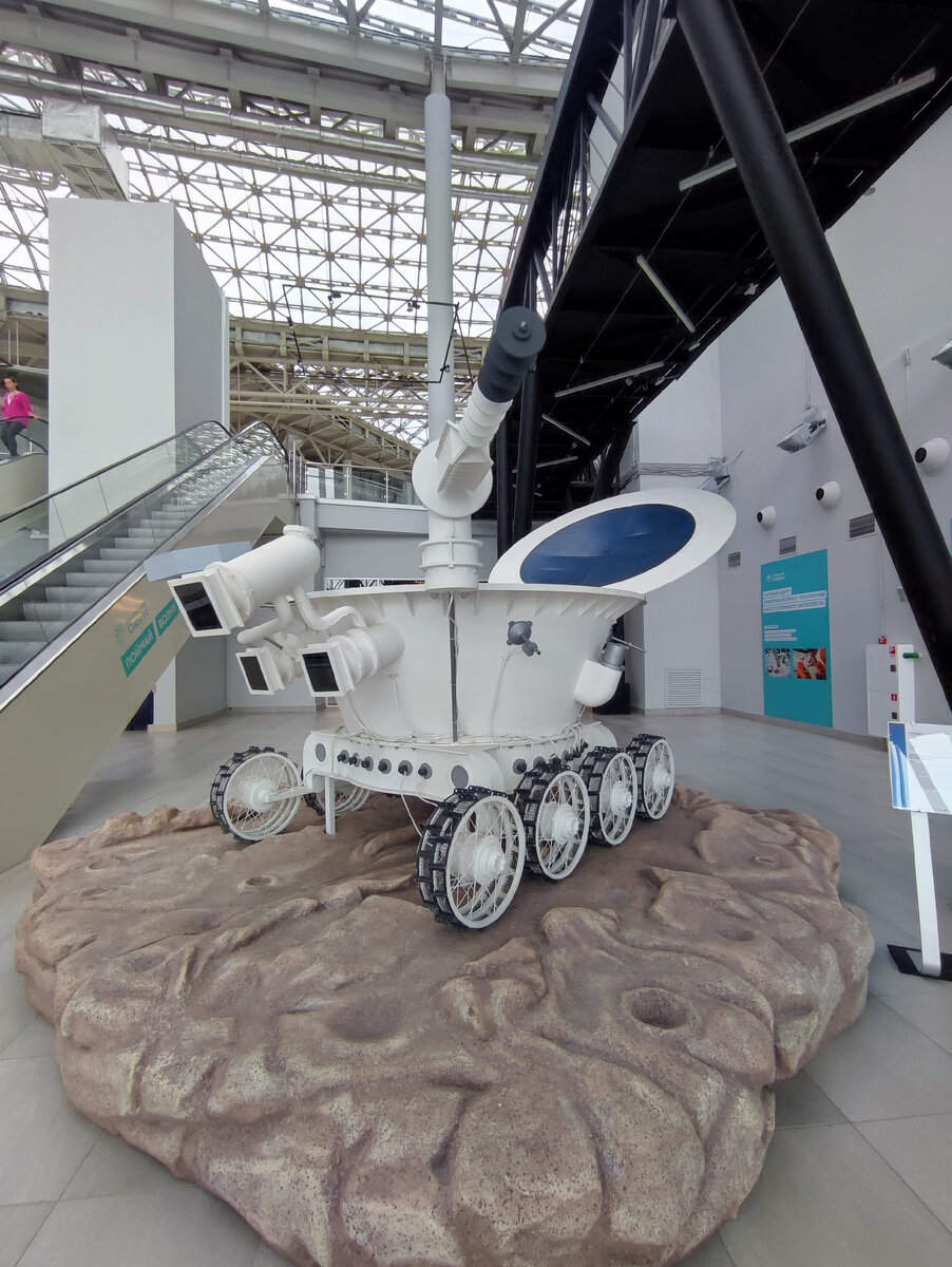 Университет Сириус, зона "космоса"