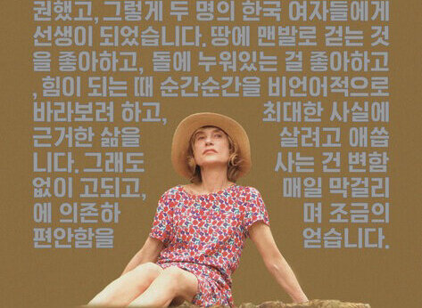 Постер: Кинопоиск 