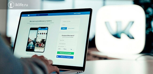Приветствую всех, кто выбрал ВКонтакте! В прошлом году количество зарегистрированных пользователей этой социальной сети перевалило за 80 миллионов.
