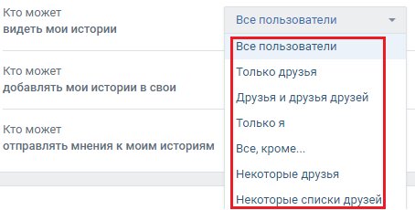 Полезные функции ВКонтакте, о которых знают только профи. Попробуй и ты!