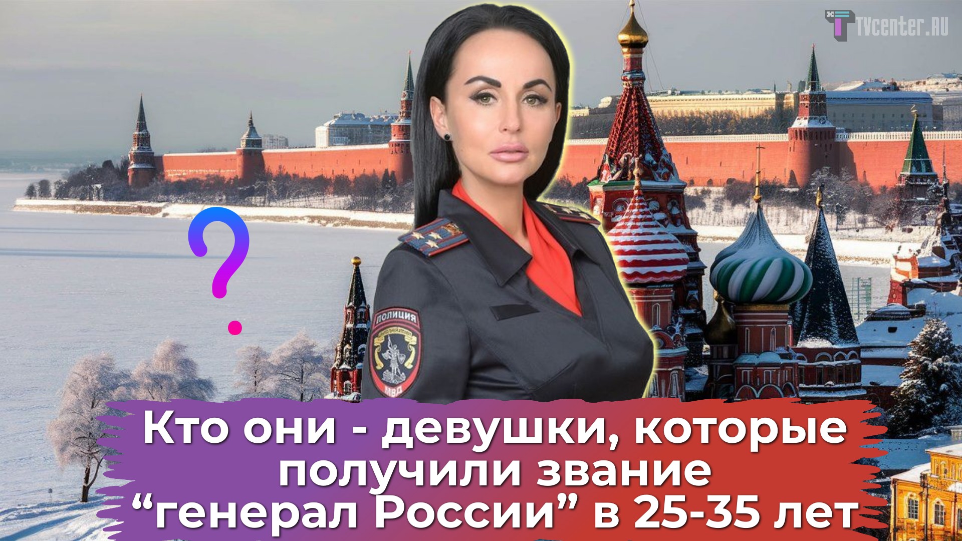Встреча в Кремле и секретный телефон: как Катя получила звание Народной артистки и вышла на связь с Героем