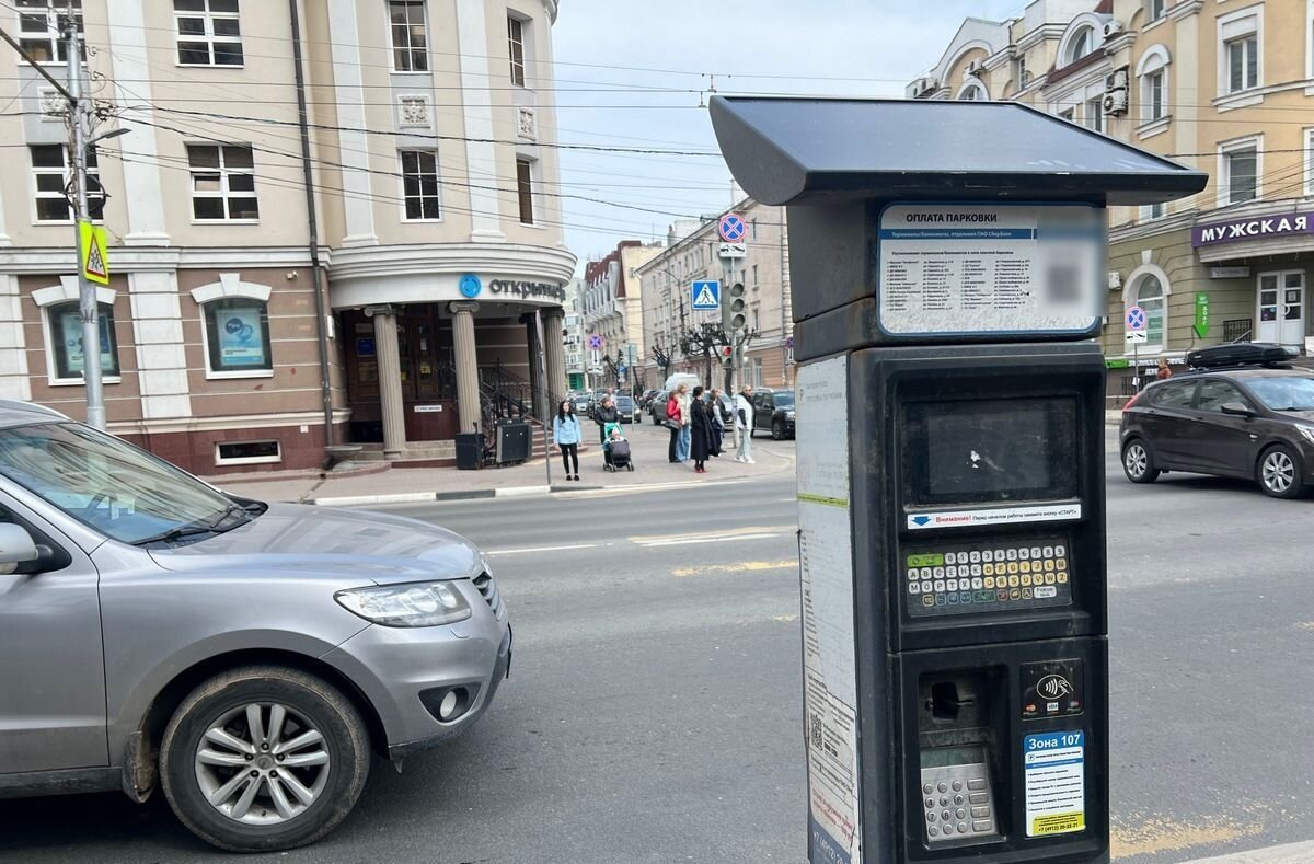 В Рязани организация из Белгорода выиграла тендер на сервисное и  техническое обслуживание платных парковок | «Рязанские новости» | Дзен