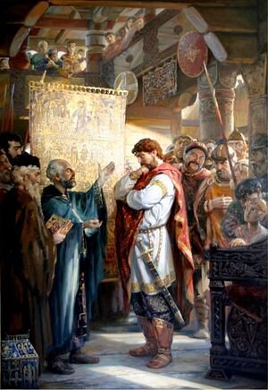 Выбор веры князем Владимиром. Худ. А.Ю. Филатов