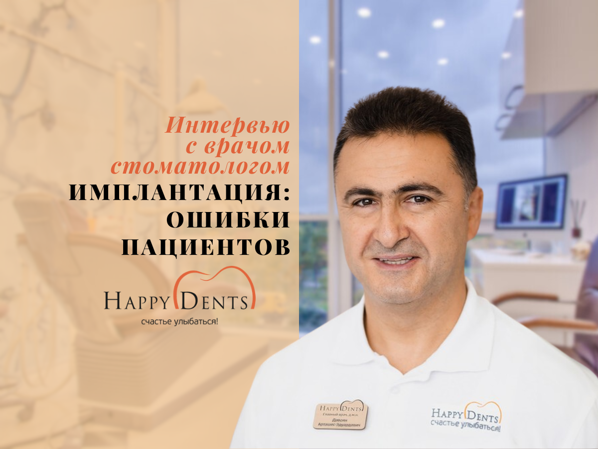 Подпишитесь на наш канал, чтобы не пропустить новые интервью с практикующими врачами-стоматологами!