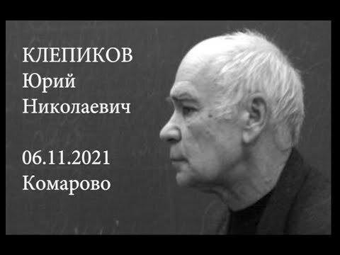  многие годы посвятил преподаванию мастерства начинающим драматургам 
