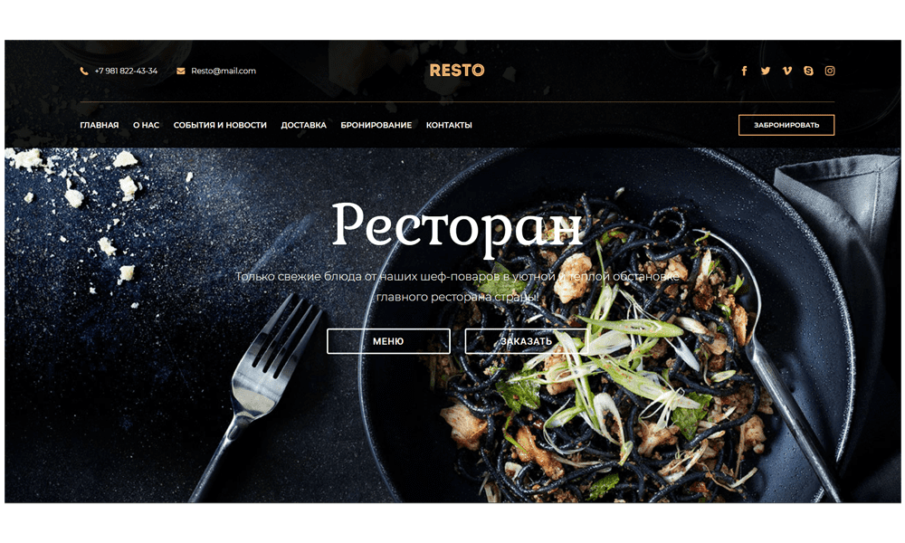 partner-host.ru