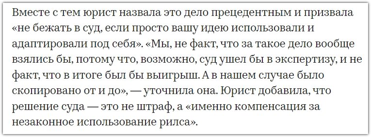 Скриншот с сайта https://www.rbc.ru/society/02/05/2024/663352179a7947021e7459c1