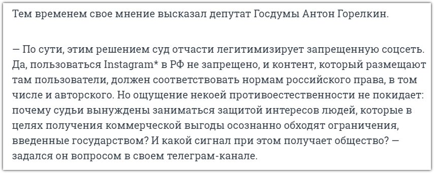 Скриншот с сайта https://74.ru/text/business/2024/05/03/73534055/