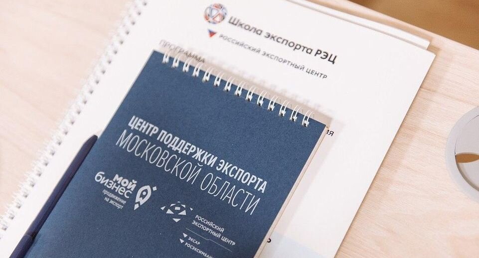    Министерство инвестиций, промышленности и науки МО