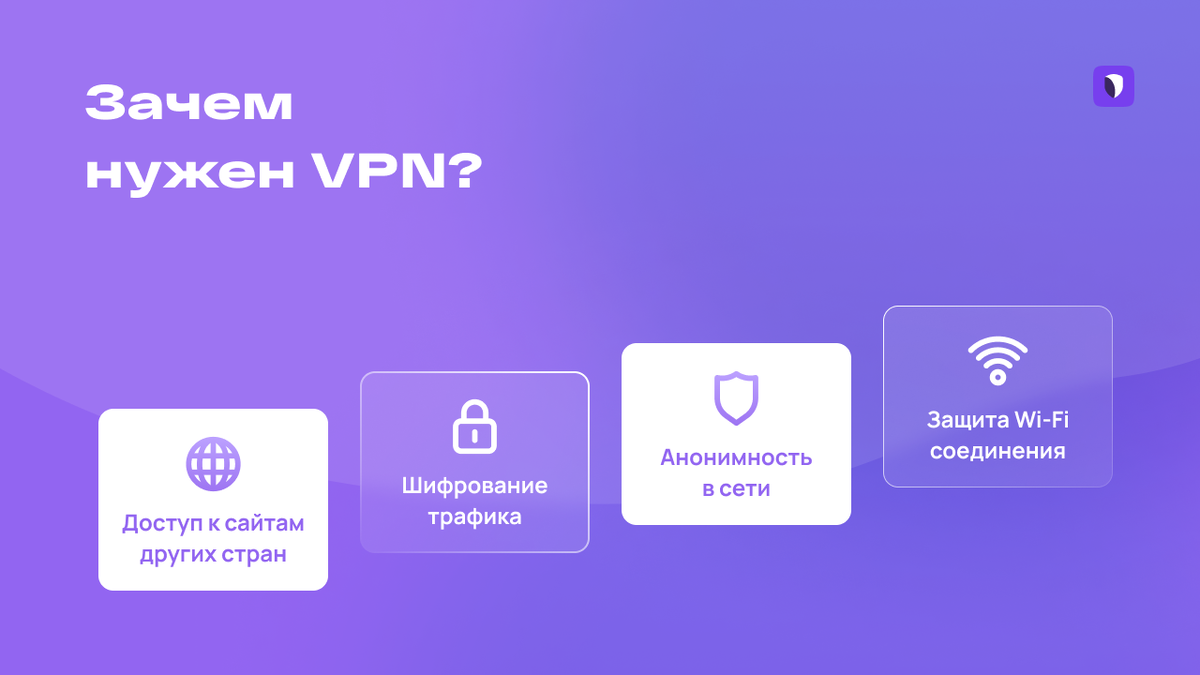 Советы по выбору VPN для игр в интернете | ZAMA | Дзен