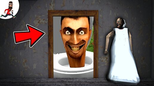 Granny vs Skibidi Toilet ► funny animation granny horror parody