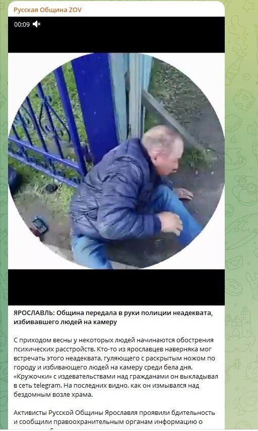 ФОТО: Скриншот https://t.me/obshina_ru