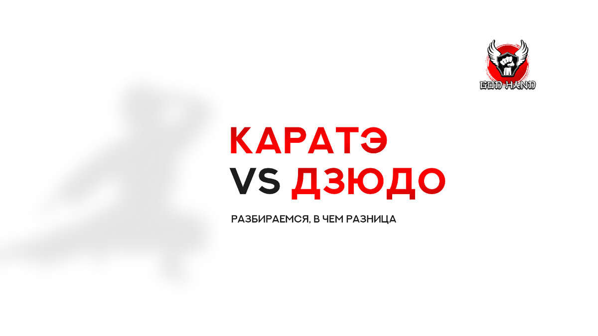 Разбираемся, в чем разница.