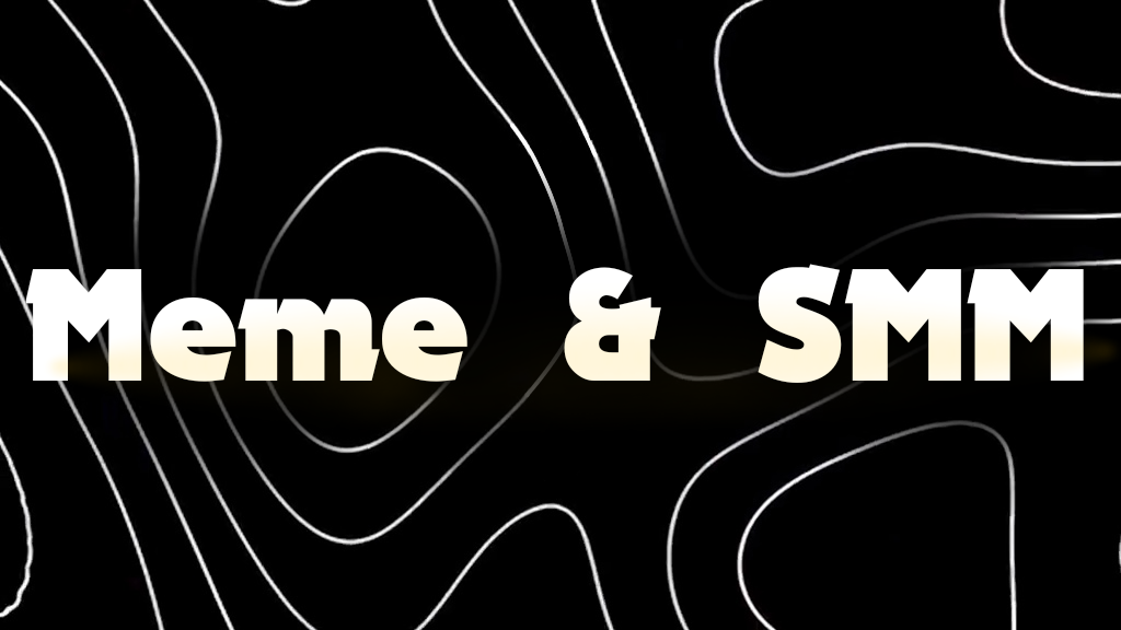 Meme & SMM