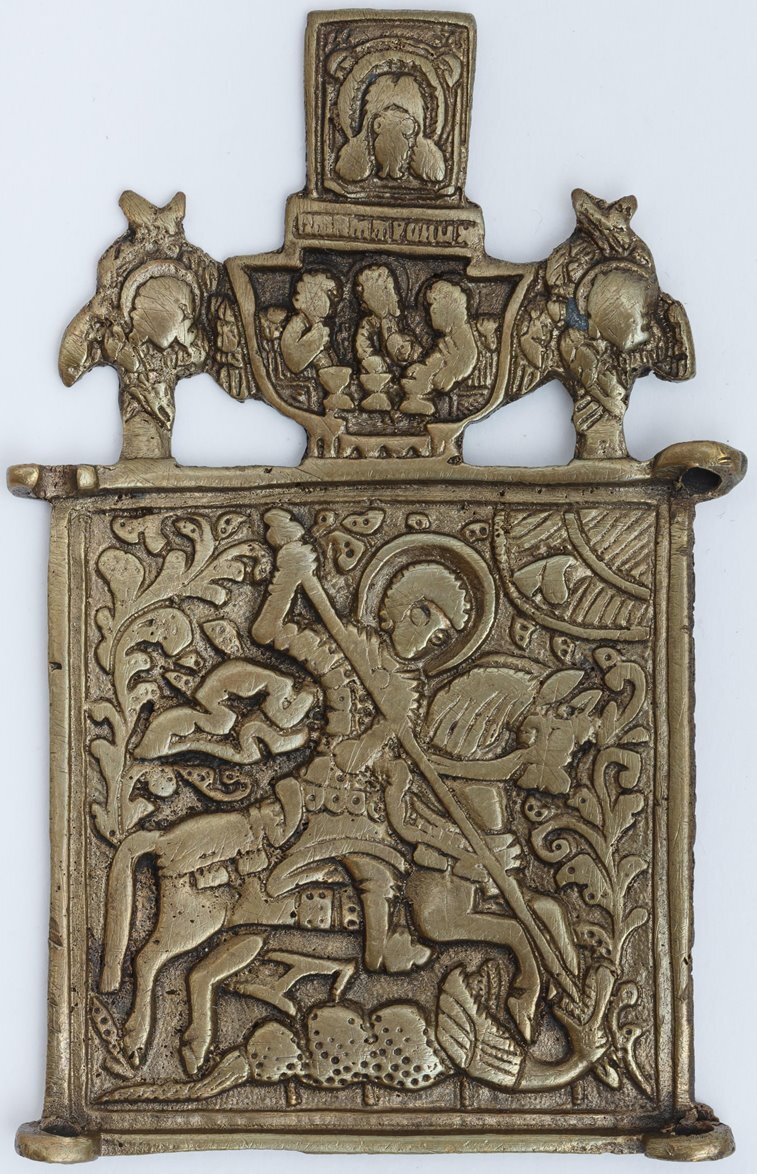 Средник складня. Георгий Победоносец. XVIII в. Из собрания ГВСМЗ