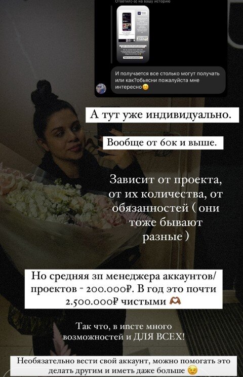    Скриншот 03-05-2024 123816