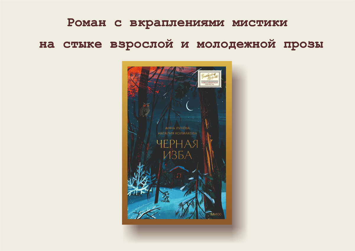 Ждём с нетерпением: самые яркие книжные новинки мая | Почитай мне перед  сном | Дзен