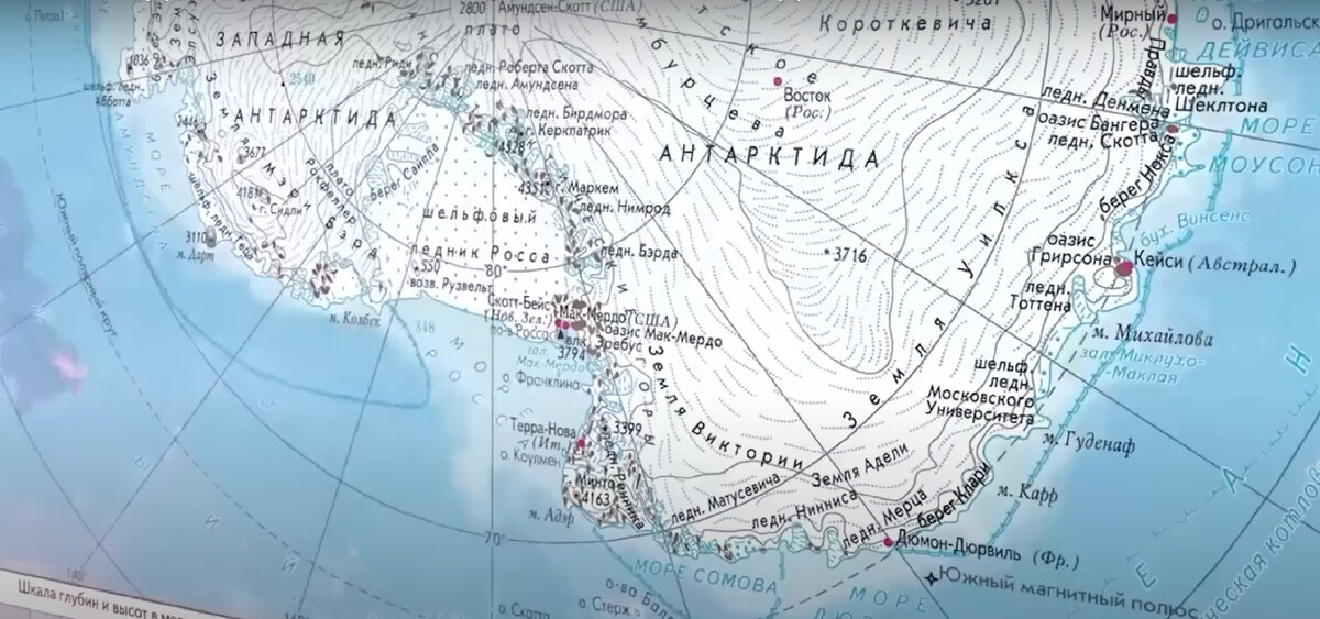 Всё началось в 1938 году, когда Германия организовала две крупные экспедиции в Антарктиду с определённой целью, о которой спустя год узнали и разведчики Советского Союза.-14