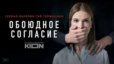 постер 2го сезона сериала