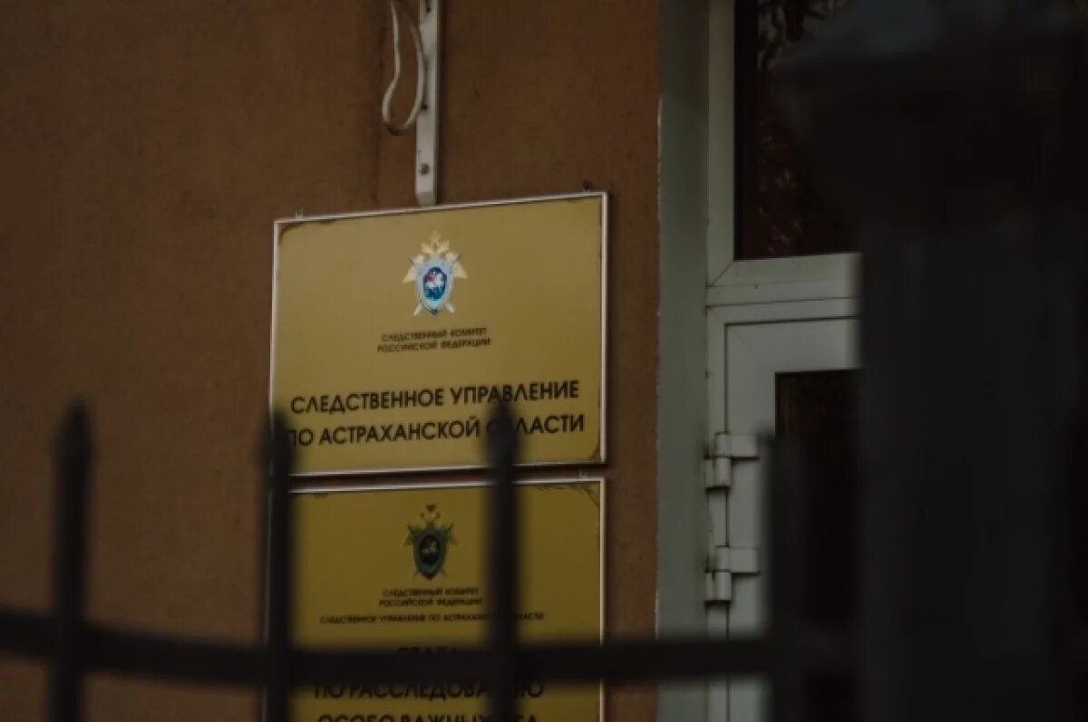    Астраханца поместили в психбольницу после убийства матери