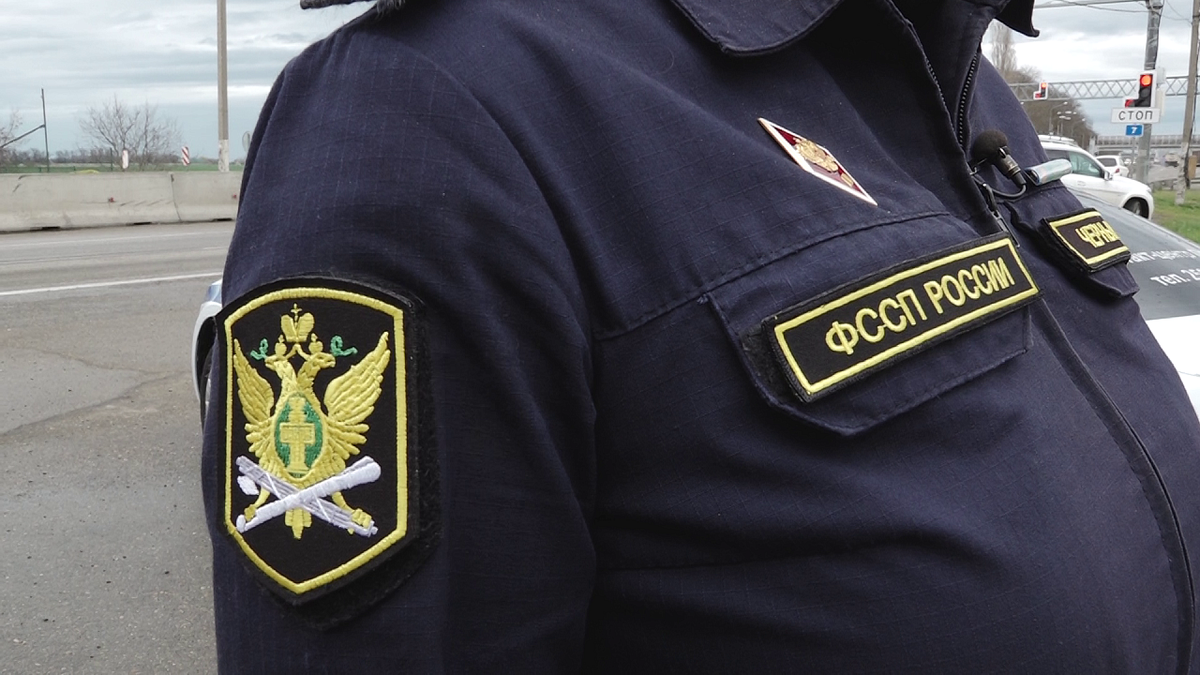 Судебные приставы. Федеральная служба судебных приставов краснодара. Приставы краснодарский край. Судебные приставы картинки. Приставы штраф.