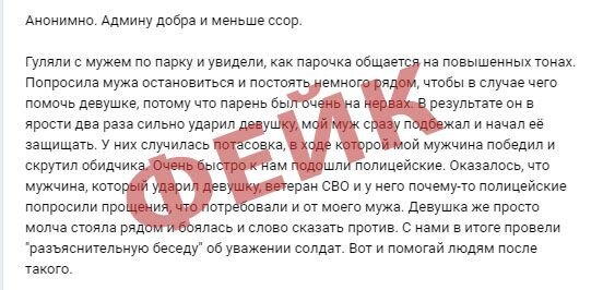    Полная версия вброса